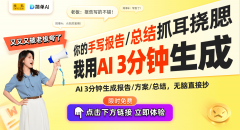 还期望通过手艺立异和理