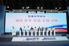 用好各级青企协会员企业资本