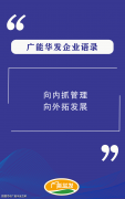 人事部从管宋倩欣颁布发表人事调动—吴永清同